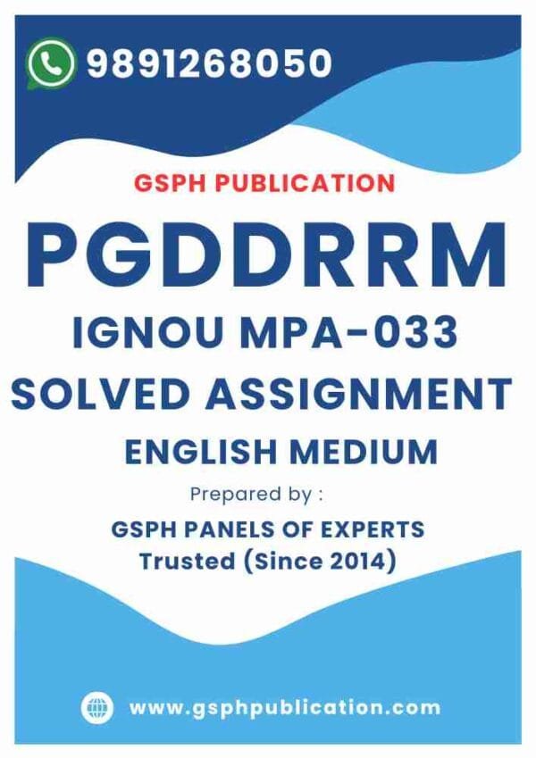IGNOU MPA-033 Solved Assignment