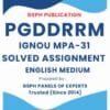 IGNOU MPA-31 Solved Assignment