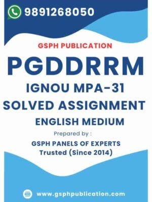 IGNOU MPA-31 Solved Assignment