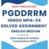 IGNOU MPA-34 Solved Assignment