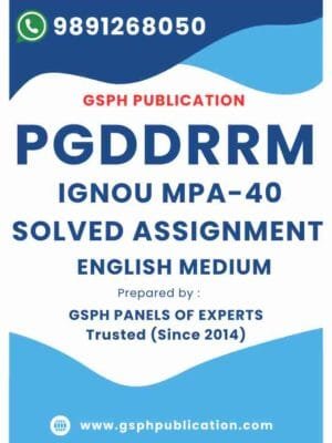 IGNOU MPA-40 Solved Assignment