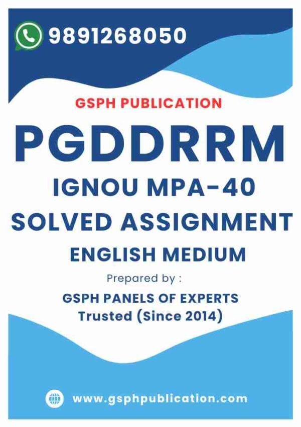 IGNOU MPA-40 Solved Assignment