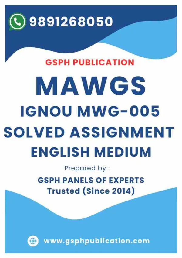 IGNOU MWG-005 Solved Assignment