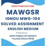 IGNOU MWG-104 Solved Assignment