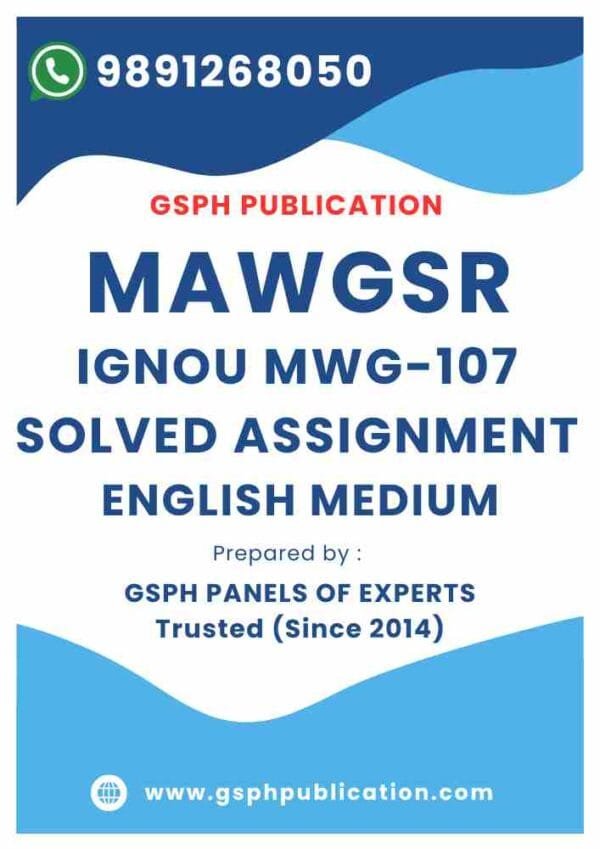 IGNOU MWG-107 Solved Assignment