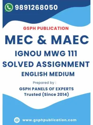 IGNOU MWG 111 Solved Assignment