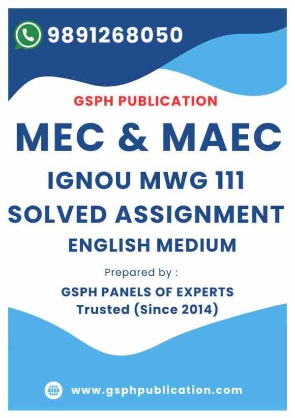 IGNOU MWG 111 Solved Assignment