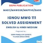 IGNOU MWG 111 Solved Assignment
