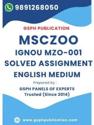 IGNOU MZO-001 Solved Assignment