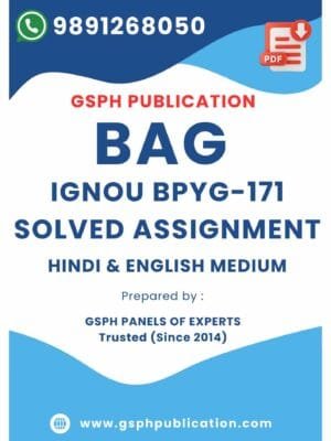 IGNOU BPYG-171 Solved Assignment
