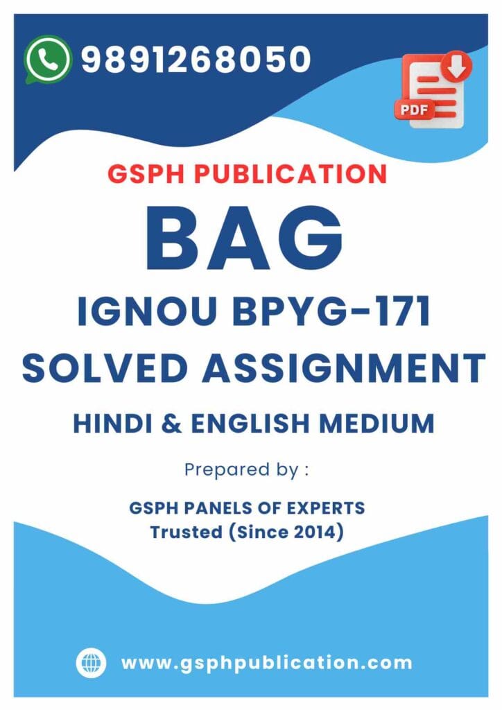 IGNOU BPYG-171 Solved Assignment
