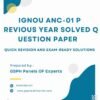 IGNOU ANC-01 Previous Year Solved Question Paper