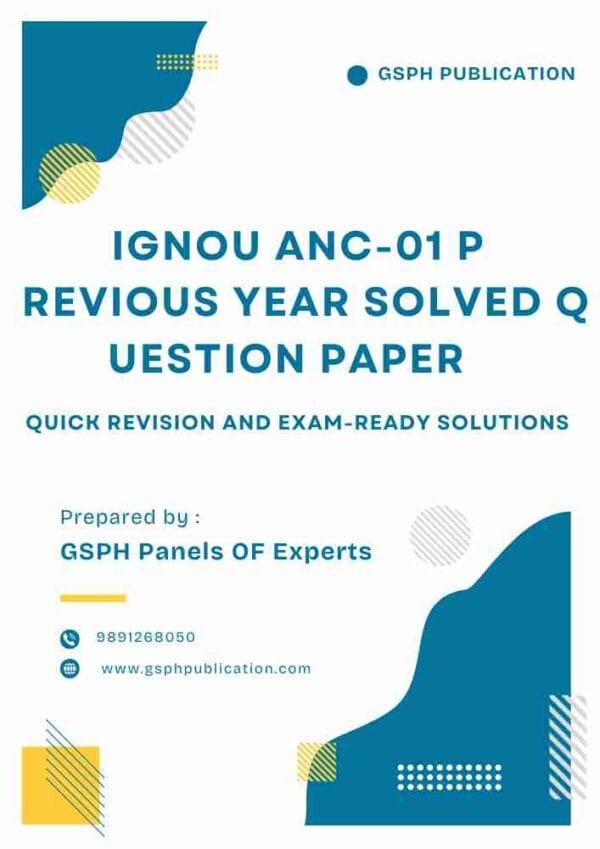 IGNOU ANC-01 Previous Year Solved Question Paper