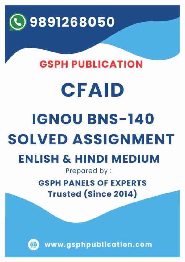 IGNOU BAJDM Solved Assignment