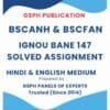 IGNOU BANE 147 Solved Assignment
