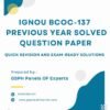 IGNOU BCOC-137 Previous Year Solved Question Paper