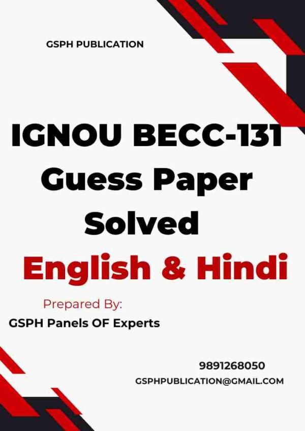 IGNOU BECC-131 Guess Paper Solved