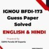 IGNOU BFDI-173 Guess Paper Solved
