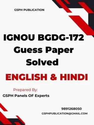 IGNOU BGDG-172 Guess Paper Solved