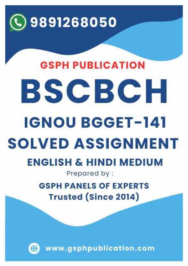 IGNOU BGGET-141 Solved Assignment