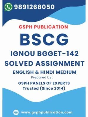 IGNOU BGGET-142 Solved Assignment