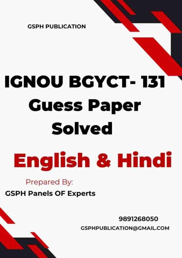 IGNOU BGYCT- 131 Guess Paper Solved