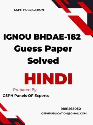 IGNOU BHDAE-182 Guess Paper Solved