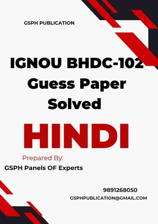 IGNOU BHDC-102 Guess Paper Solved