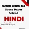 IGNOU BHDC-132 Guess Paper Solved