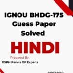 IGNOU BHDG-175 Guess Paper Solved