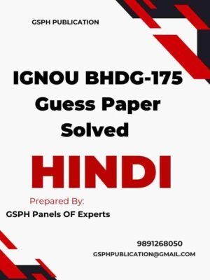 IGNOU BHDG-175 Guess Paper Solved