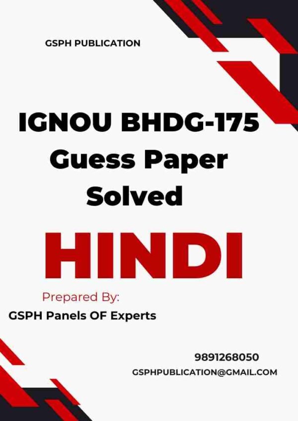 IGNOU BHDG-175 Guess Paper Solved