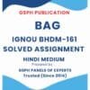 IGNOU BHDM-161 Solved Assignment (BAG)