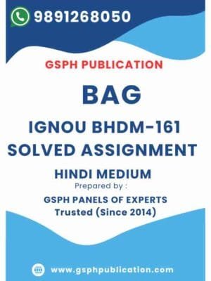 IGNOU BHDM-161 Solved Assignment (BAG)