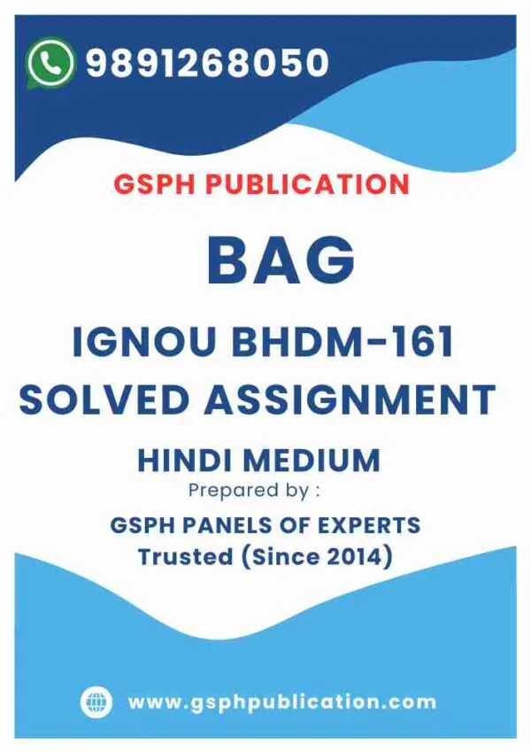 IGNOU BHDM-161 Solved Assignment (BAG)