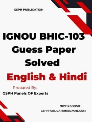 IGNOU BHIC-103 Guess Paper Solved