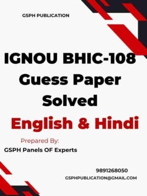 IGNOU BHIC-108 Guess Paper Solved