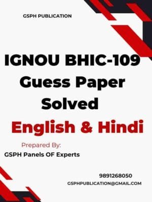 IGNOU BHIC-109 Guess Paper Solved