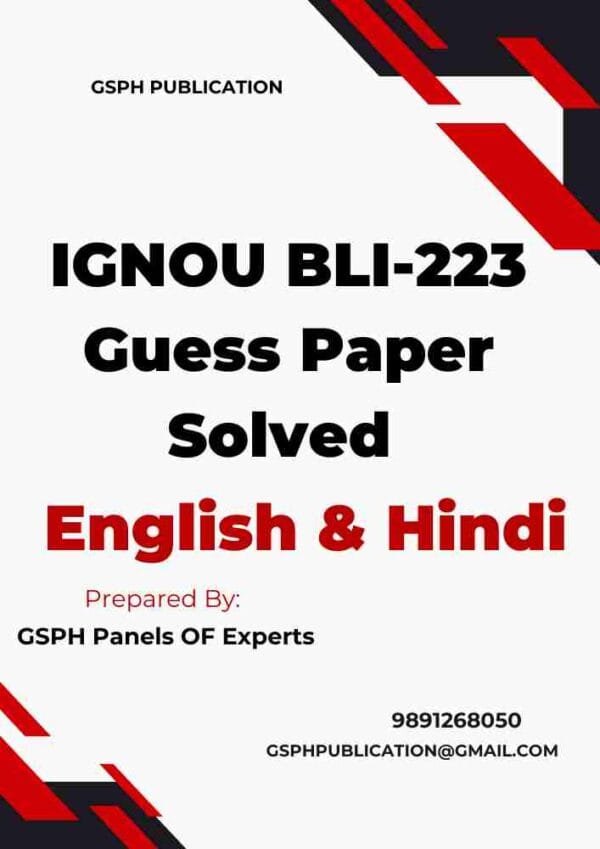 IGNOU BLI-223 Guess Paper Solved