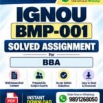IGNOU BMP-001 Solved Assignment