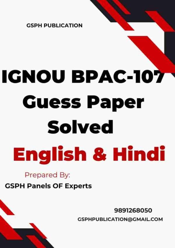 IGNOU BPAC-107 Guess Paper Solved