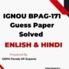 IGNOU BPAG-171 Guess Paper Solved