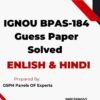 IGNOU BPAS-184 Guess Paper Solved