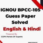 IGNOU BPCC-105 Guess Paper Solved