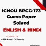 IGNOU BPCG-173 Guess Paper Solved