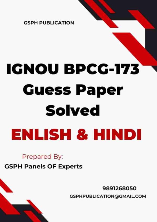 IGNOU BPCG-173 Guess Paper Solved