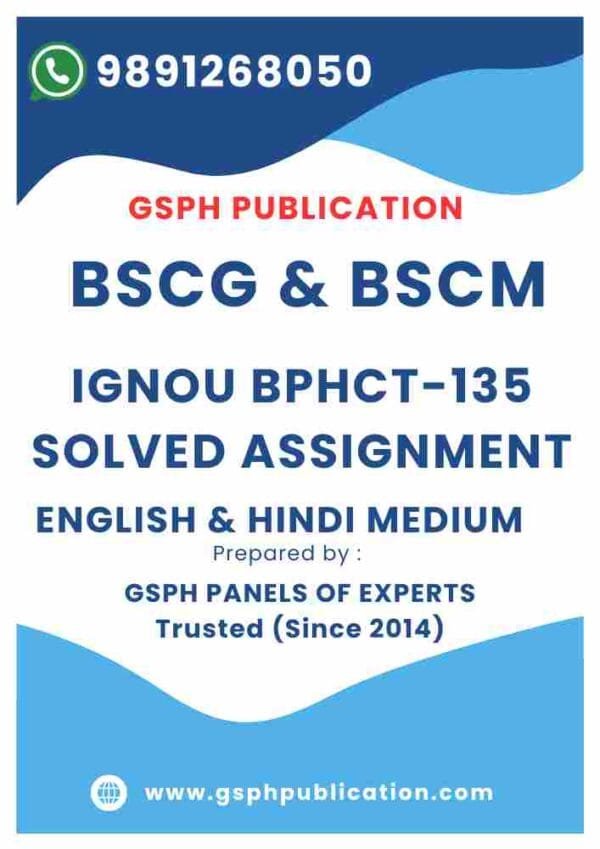 IGNOU BPHCT-135 Solved Assignment