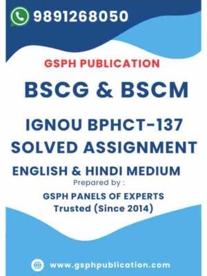 IGNOU BPHCT-137 Solved Assignment
