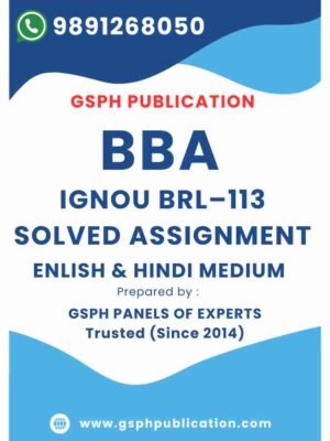 IGNOU BRL–113 Solved Assignment (BBA General)