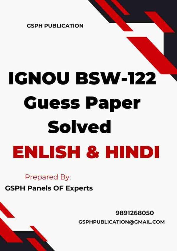 IGNOU BSW-122 Guess Paper Solved